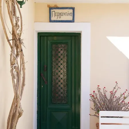 Holiday home Pergantini